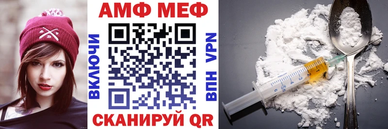 наркотики Барабинск Amphetamine 97%