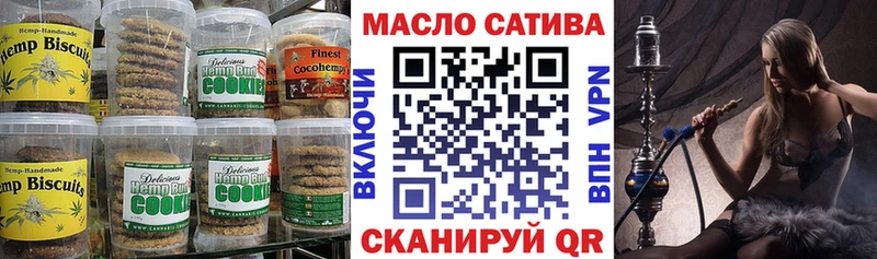 Cannafood конопля закладки Барабинск
