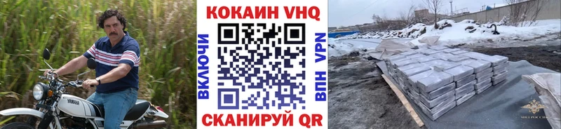 Cocaine Эквадор  Барабинск 
