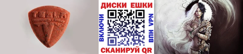 блэк спрут зеркало  Барабинск  ЭКСТАЗИ бентли 