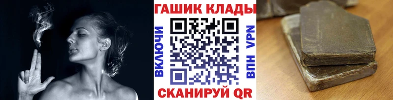 где найти наркотики Барабинск ГАШИШ Cannabis