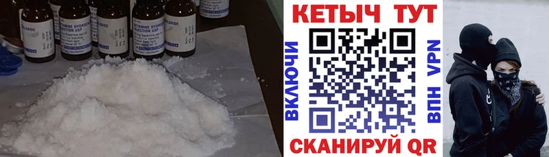 Кетамин VHQ  Барабинск 