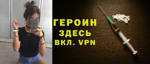 сатива Арсеньев