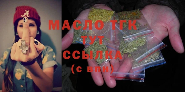 бошки Армянск