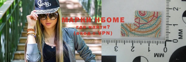 бошки Армянск