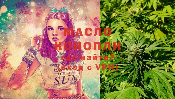бошки Армянск