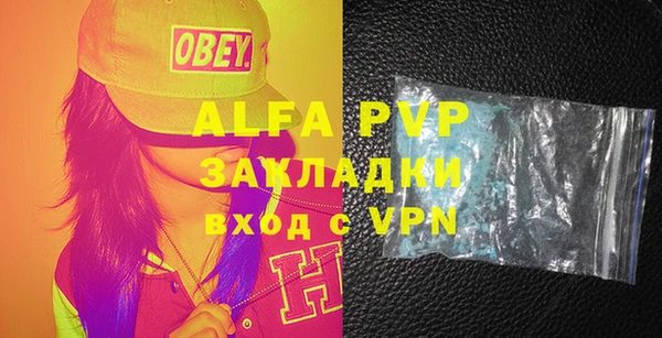 сатива Арсеньев