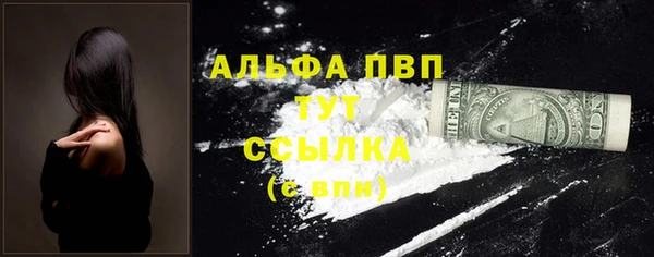 бошки Армянск
