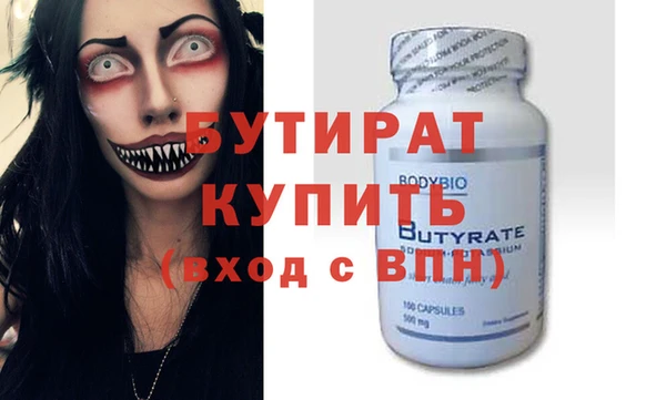 бошки Армянск