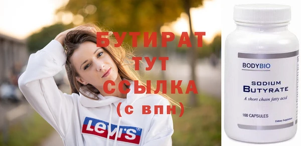 эйфоретик Аркадак