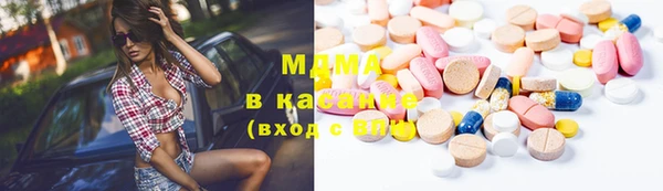 бошки Армянск