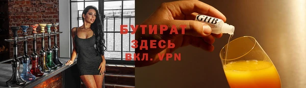 бошки Армянск