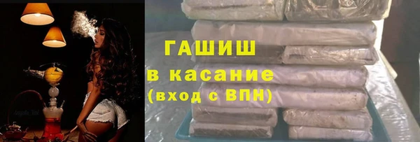 бошки Армянск
