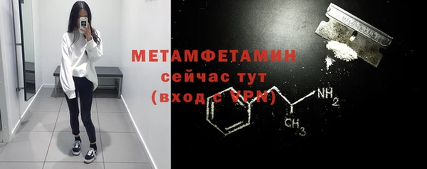 бошки Армянск