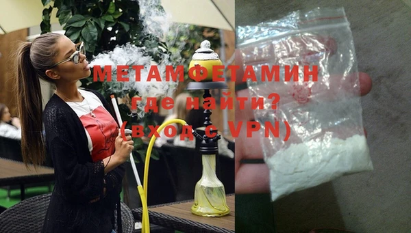 таблы Протвино