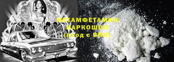 бошки Армянск
