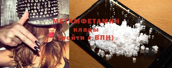 ГАЛЛЮЦИНОГЕННЫЕ ГРИБЫ Пролетарск