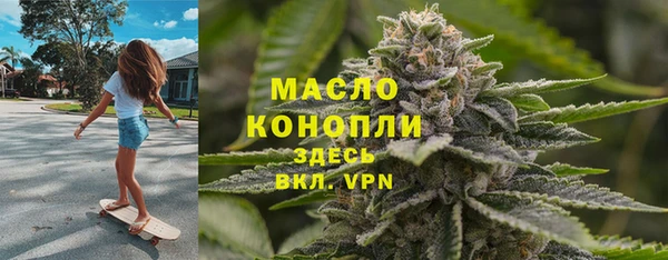 бошки Армянск