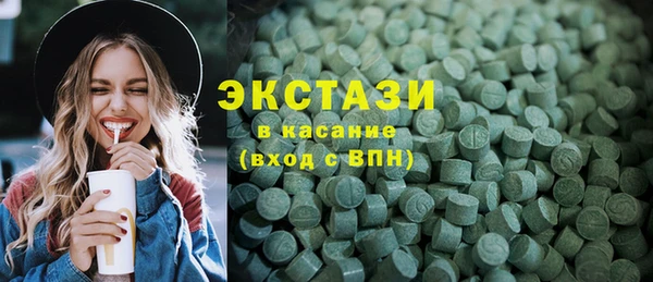 сатива Арсеньев