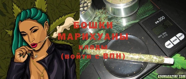 бошки Армянск