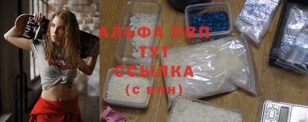 ГАЛЛЮЦИНОГЕННЫЕ ГРИБЫ Пролетарск