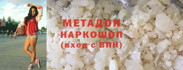 сатива Арсеньев