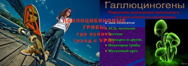 таблы Протвино