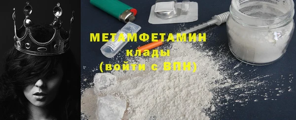 бошки Армянск
