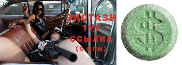 сатива Арсеньев