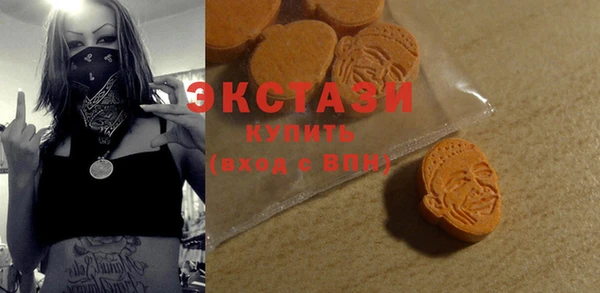 сатива Арсеньев