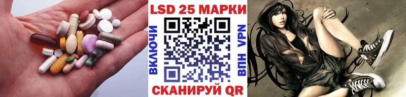 Лсд 25 экстази ecstasy  Барабинск 