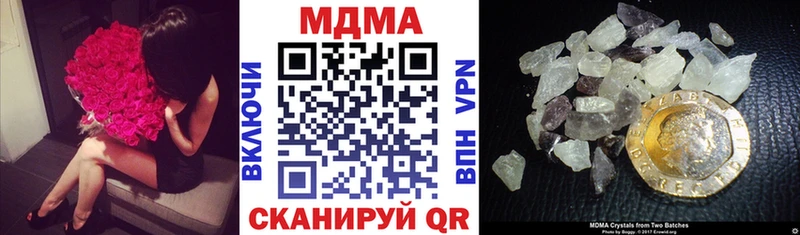 блэк спрут как войти  Барабинск  МДМА молли  купить наркотики сайты 