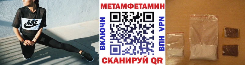МЕТАМФЕТАМИН винт  наркотики  мориарти официальный сайт  Барабинск  гидра ссылки 