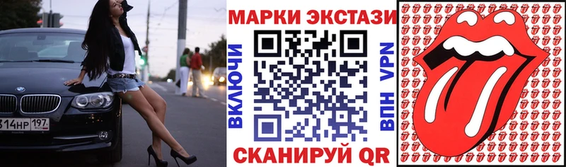 hydra рабочий сайт  Барабинск  Наркотические марки 1500мкг 